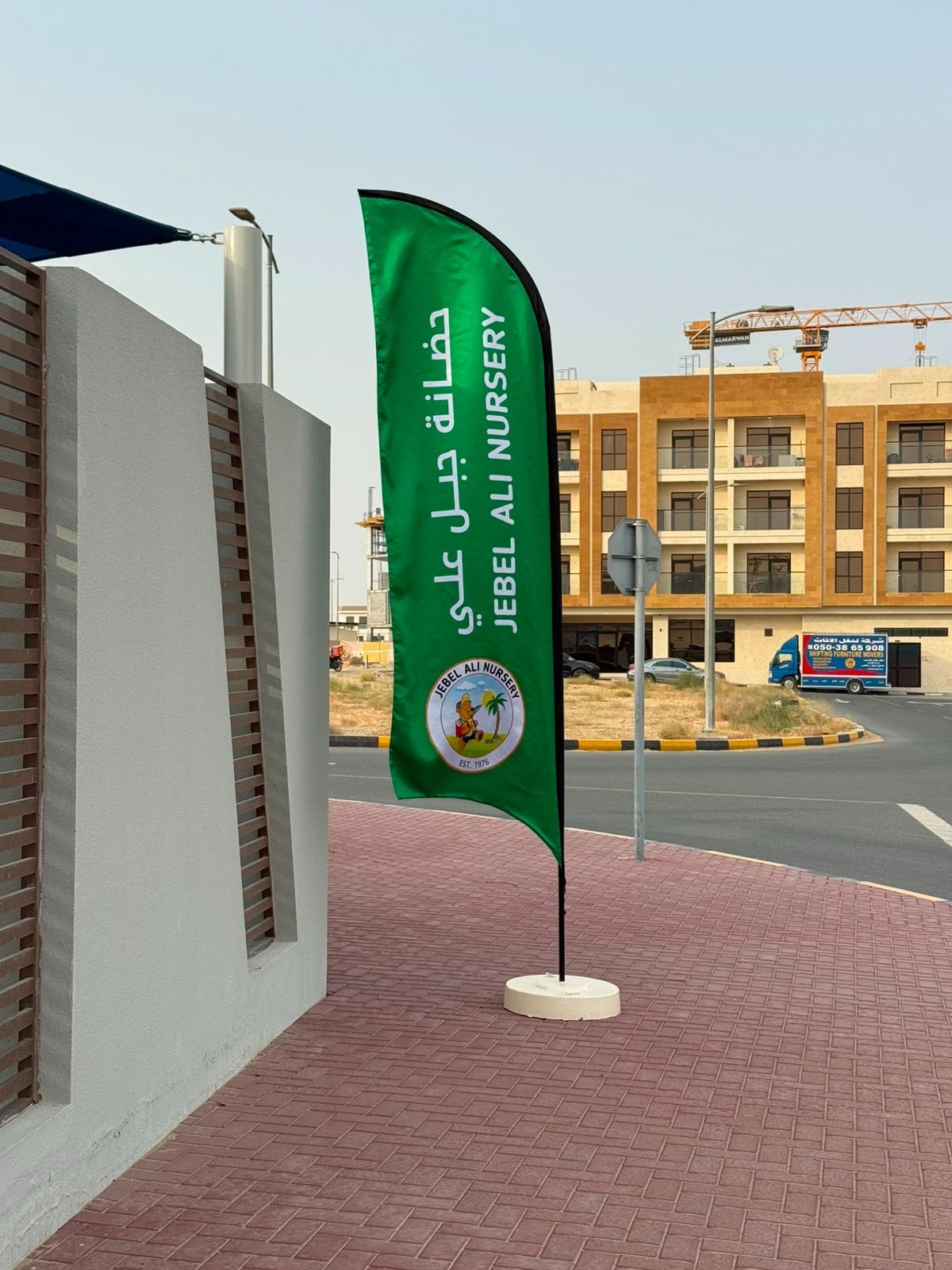 Joys Flags Project